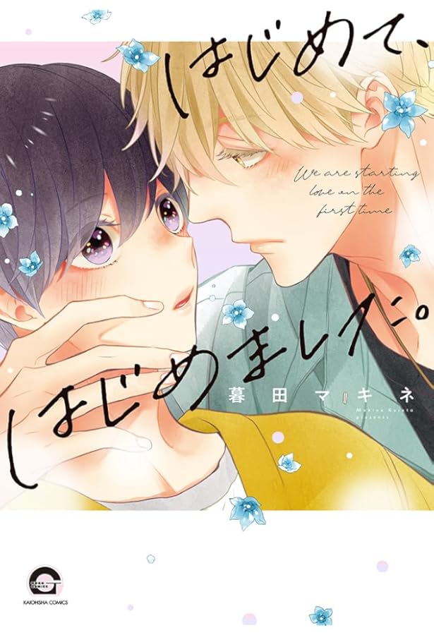 Luck (drap COMICS DX) | 暮田マキネ |本 | 通販 | Amazon